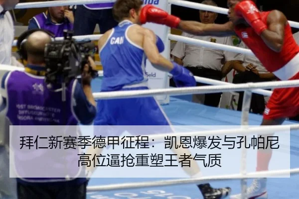 bai-ren-xin-sai-ji-de-jia-zheng-cheng-kai-en-bao-fa-yu-kong-pa-ni-gao-wei-bi-qiang-zhong-su-wang-zhe-qi-zhi-2-852.jpg