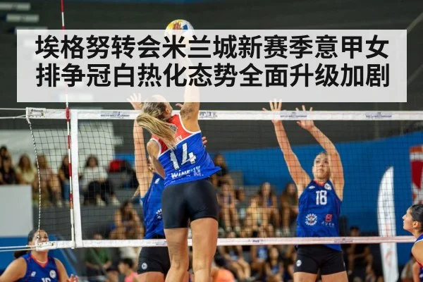 female volleyball player spike