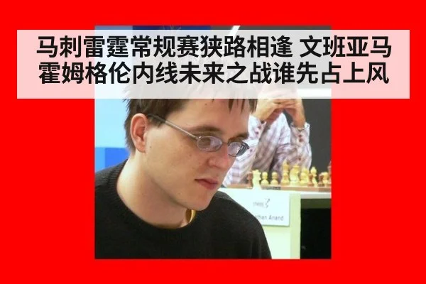 马刺雷霆常规赛狭路相逢 文班亚马霍姆格伦内线未来之战谁先占上风