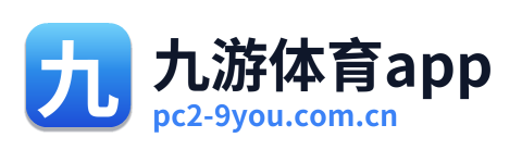 九游体育app